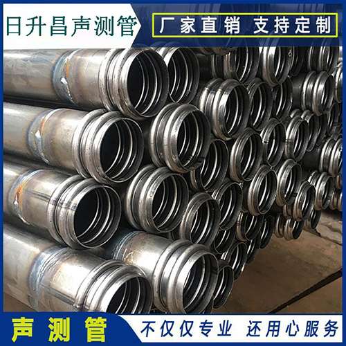 安丘声测管是桥梁桩基检测专用检测管材
