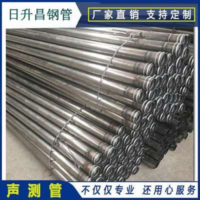 安丘声测管理论重量计算