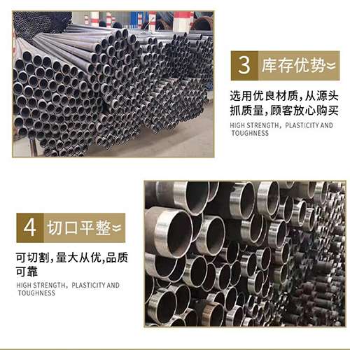 安丘声测管用于灌浆和工程施工的注意事项